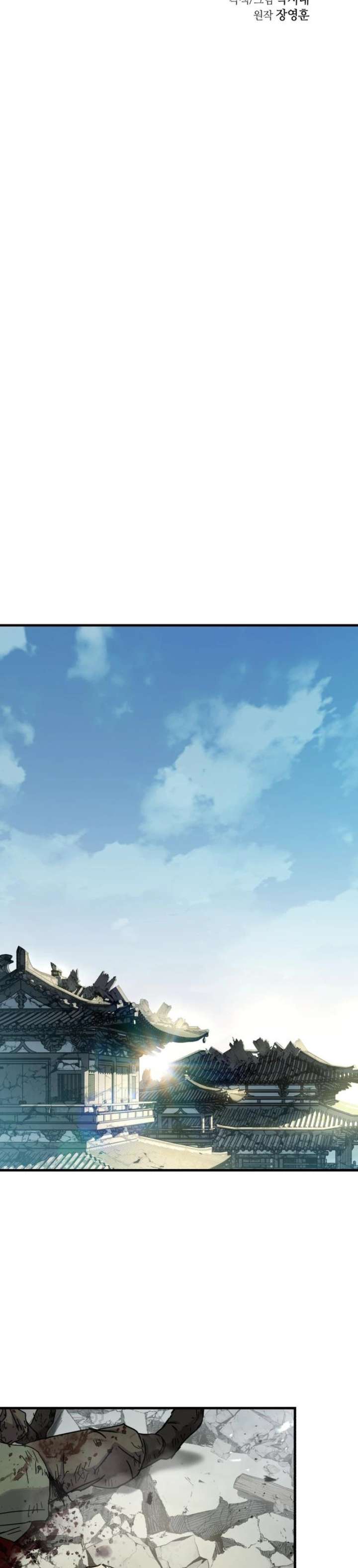 Absolute Dominion Chap 88 - Next Chap 89