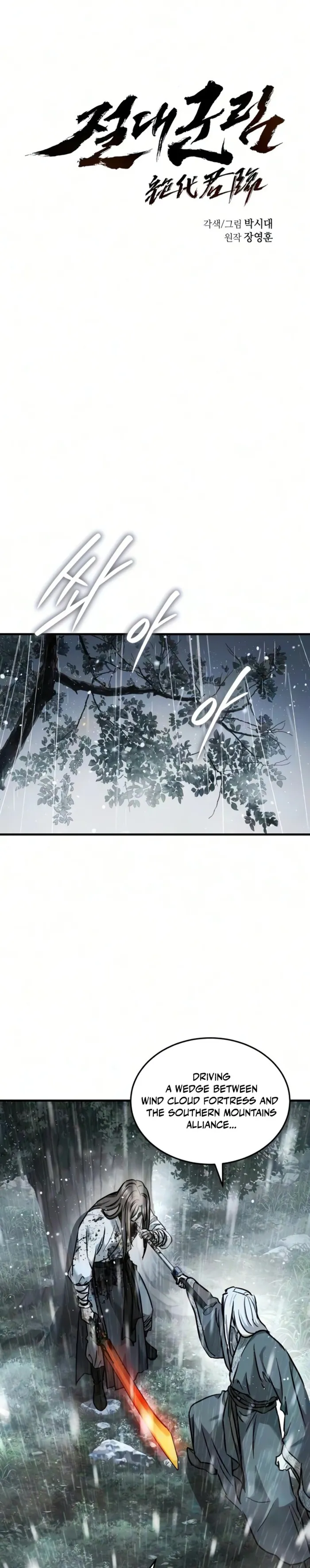 Absolute Dominion Chap 96 - Next Chap 97