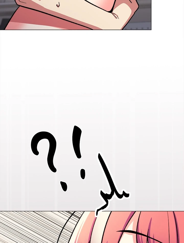 Someone Stop Her! Chap 57 - Next Chap 58