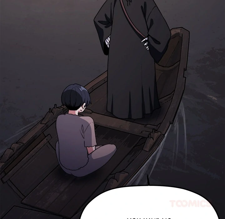 Someone Stop Her! Chap 58 - Next Chap 59