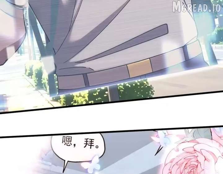 Log into the Future Chap 318 - Next Chap 319