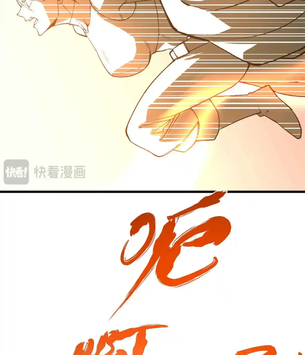 Log into the Future Chap 329 - Next Chap 330