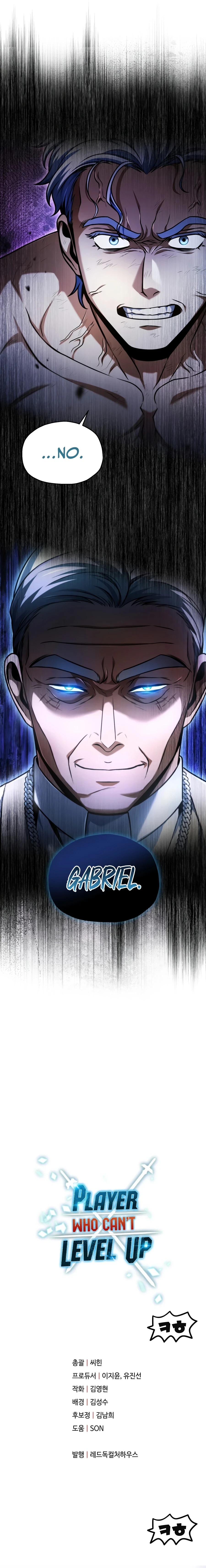 The Player Who Can't Level Up Chap 231 - Next Chap 232