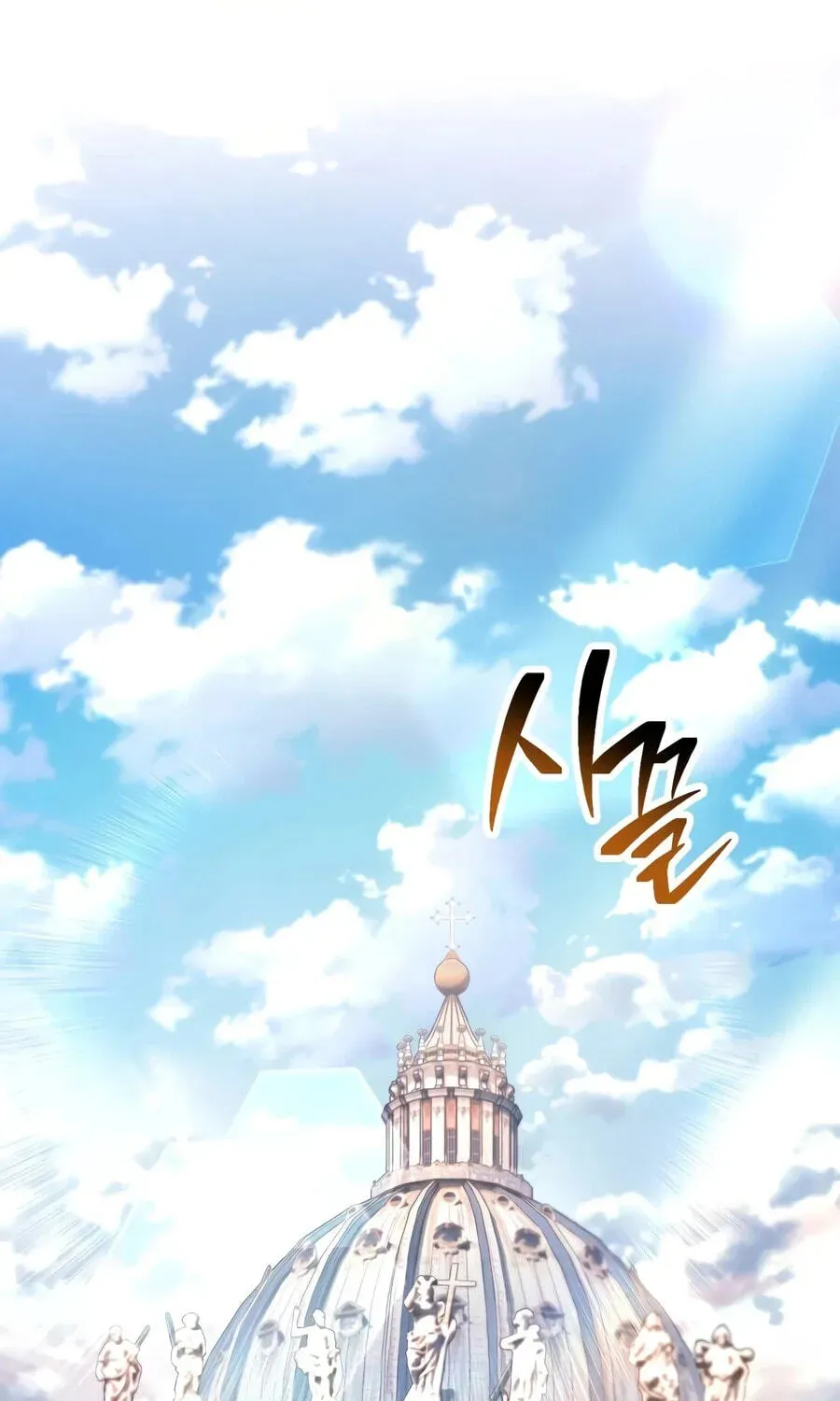 The Player Who Can't Level Up Chap 234 - Next Chap 235