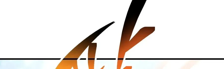 The Player Who Can't Level Up Chap 236 - Next Chap 237