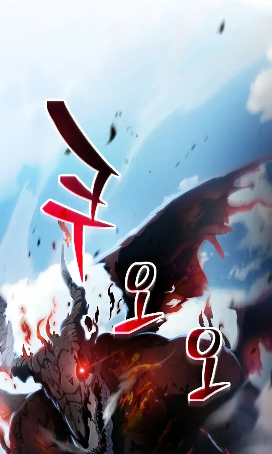 The Player Who Can't Level Up Chap 236 - Next Chap 237