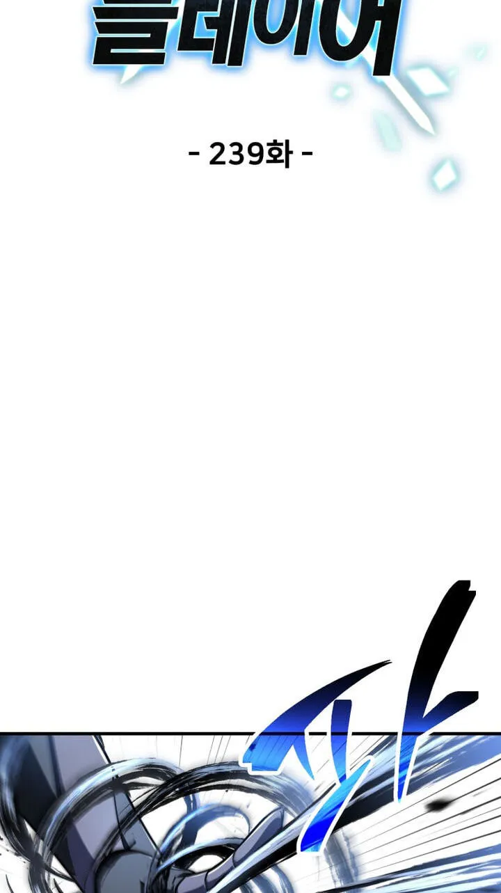 The Player Who Can't Level Up Chap 239 - Next Chap 240