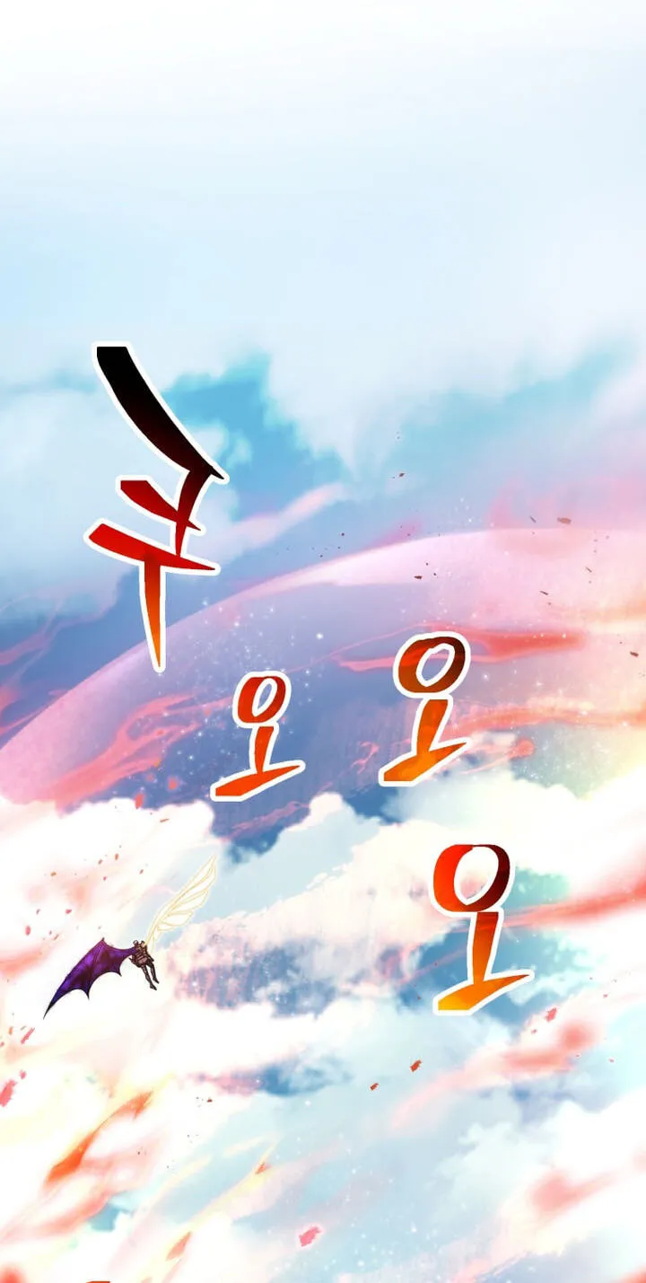 The Player Who Can't Level Up Chap 239 - Next Chap 240