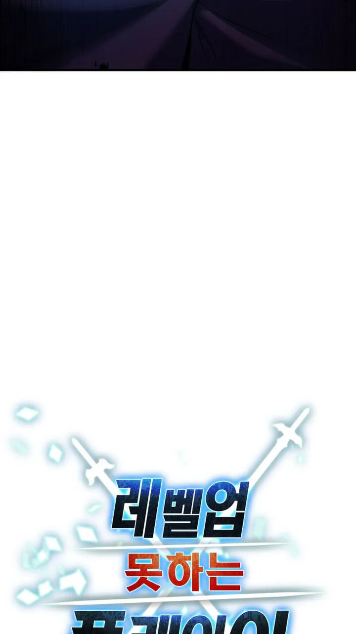 The Player Who Can't Level Up Chap 239 - Next Chap 240
