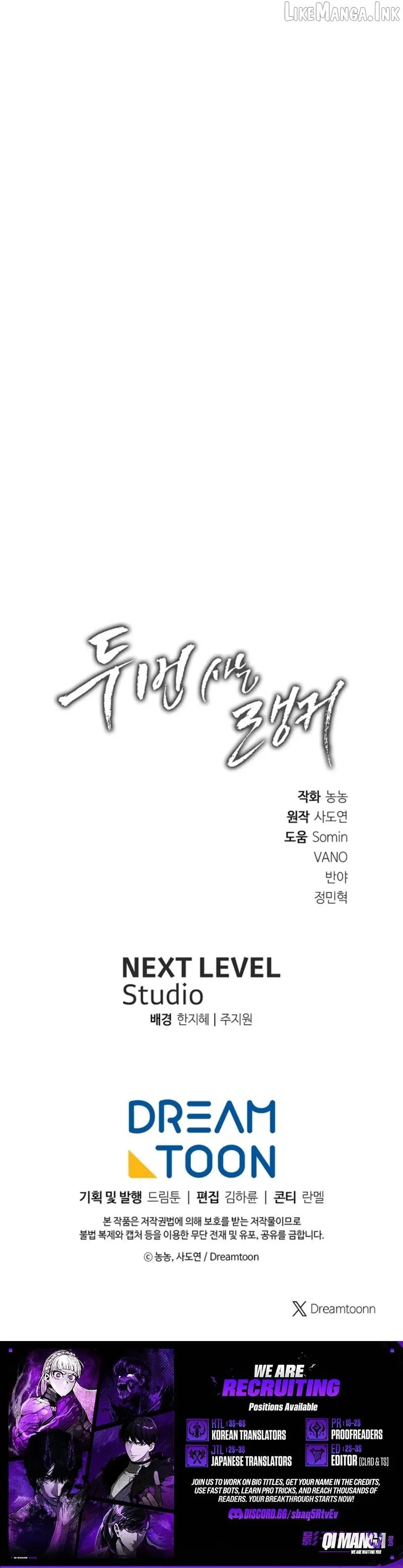 Ranker Who Lives A Second Time Chap 230 - Next Chap 231