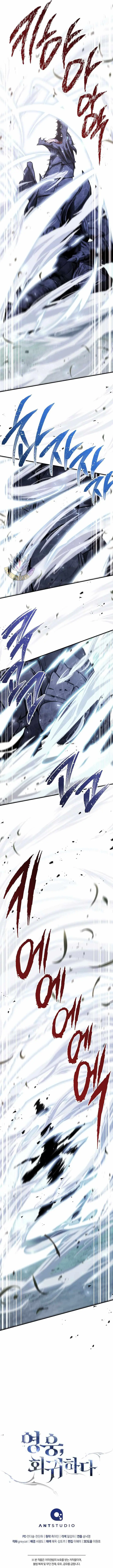 The Hero Returns Chap 165 - Next Chap 166