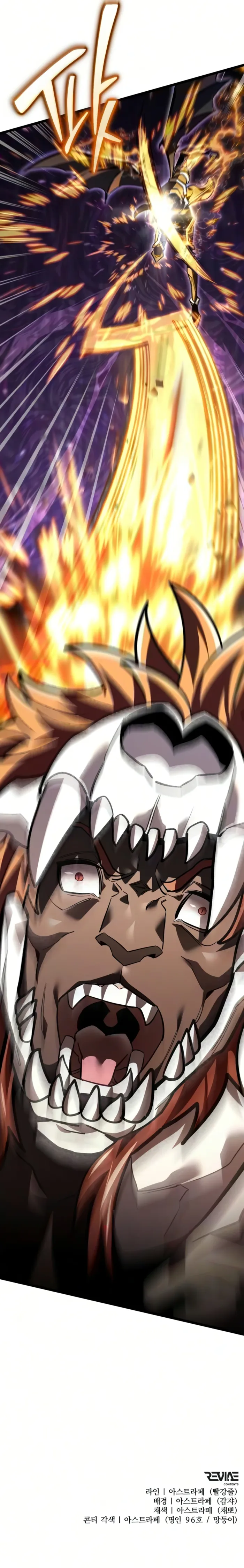 The Stellar Swordmaster Chap 131 - Next Chap 132