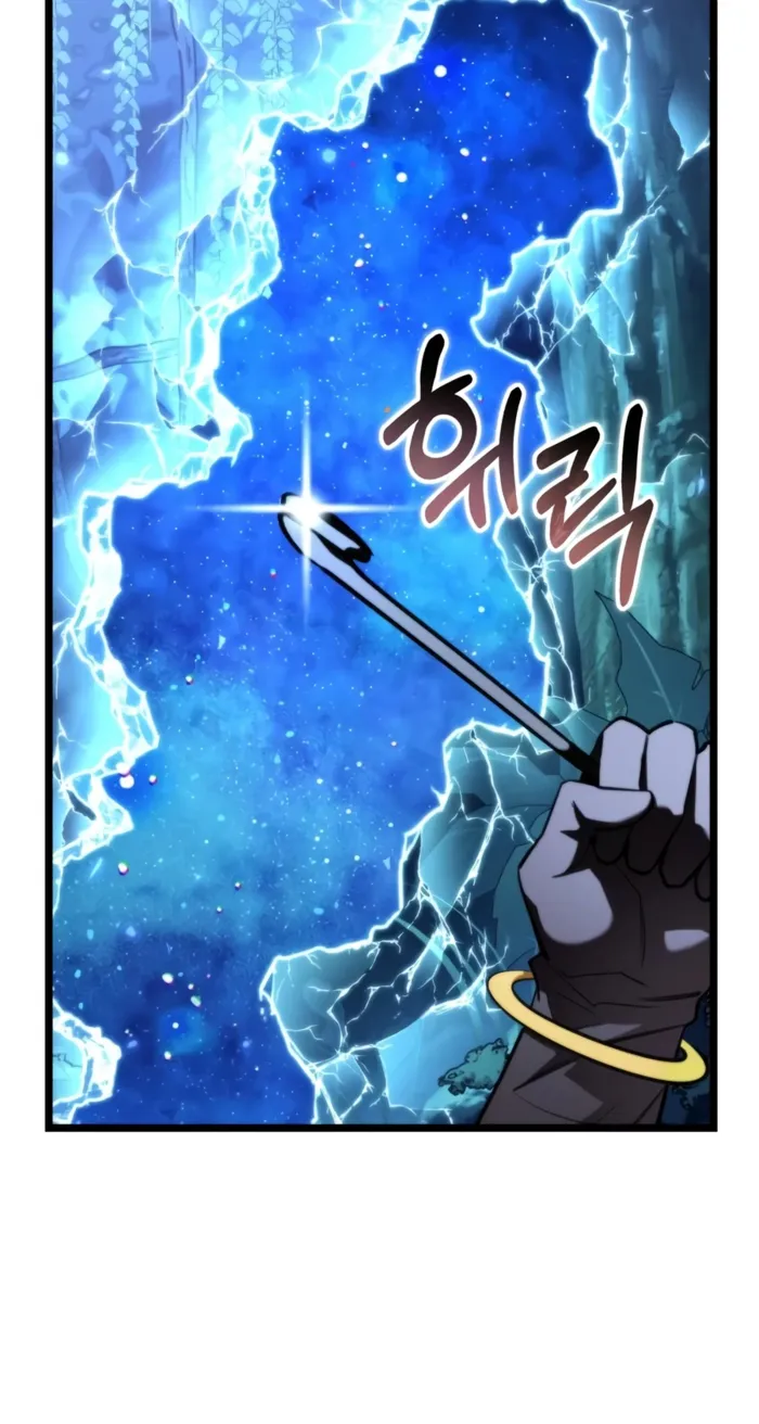 The Stellar Swordmaster Chap 135 - Next Chap 136