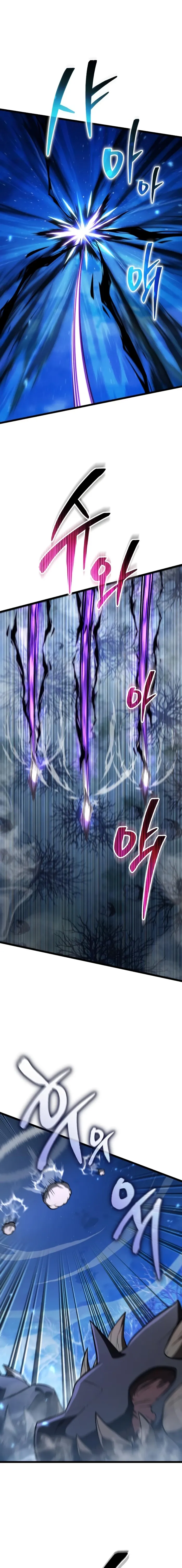 The Stellar Swordmaster Chap 126 - Next Chap 127