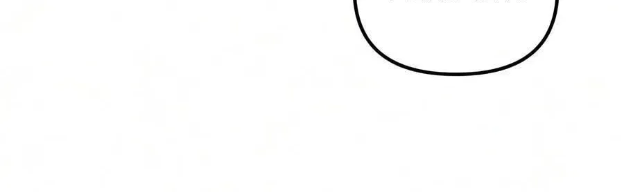 Terminally-Ill Genius Dark Knight Chap 153.1 - Next Chap 154.1