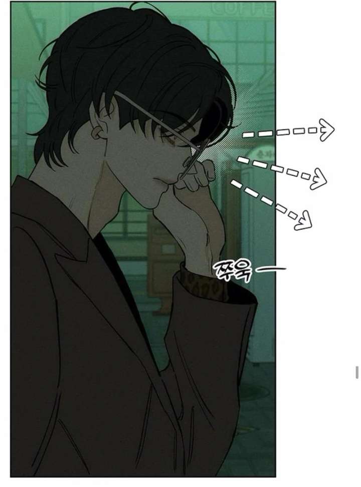 Tears on a Withered Flower Chap 77 - Next Chap 78