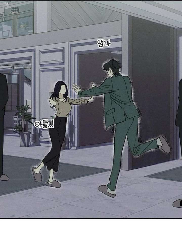 Tears on a Withered Flower Chap 77 - Next Chap 78