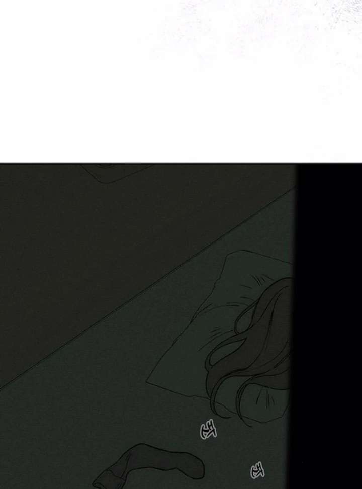 Tears on a Withered Flower Chap 77 - Next Chap 78
