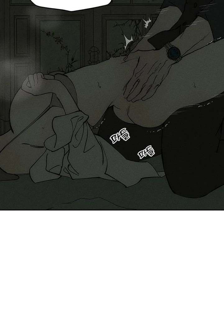 Tears on a Withered Flower Chap 79 - Next Chap 80