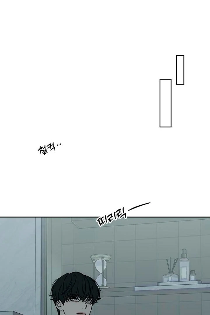 Tears on a Withered Flower Chap 52 - Next Chap 53
