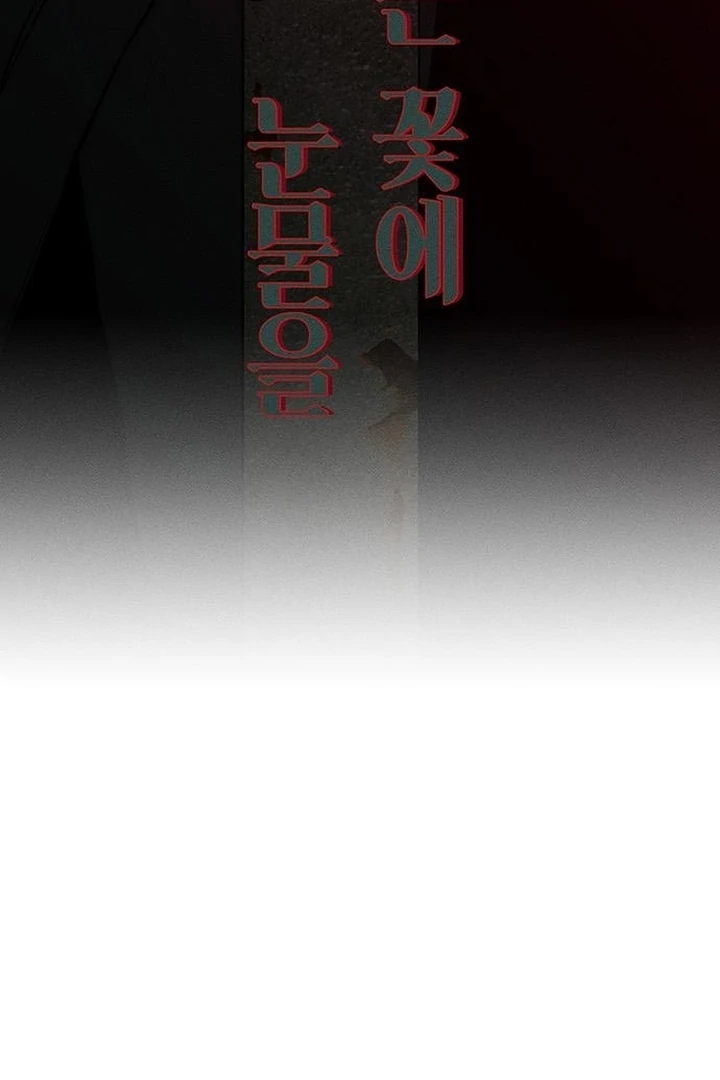 Tears on a Withered Flower Chap 59 - Next Chap 60