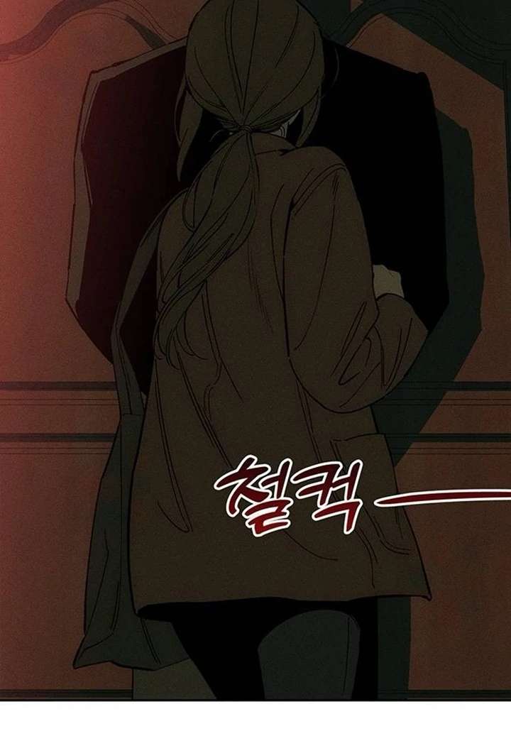 Tears on a Withered Flower Chap 82 - Next Chap 83