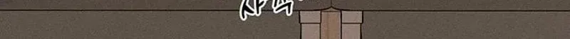 Tears on a Withered Flower Chap 108 - Next Chap 109