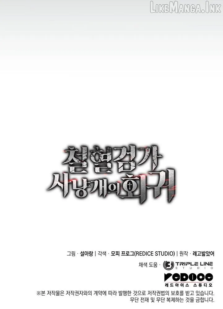 Revenge of the Iron-Blooded Sword Hound Chap 172 - Next Chap 173