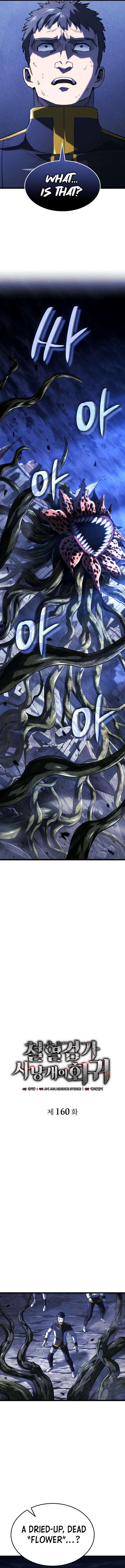 Revenge of the Iron-Blooded Sword Hound Chap 160 - Next Chap 161