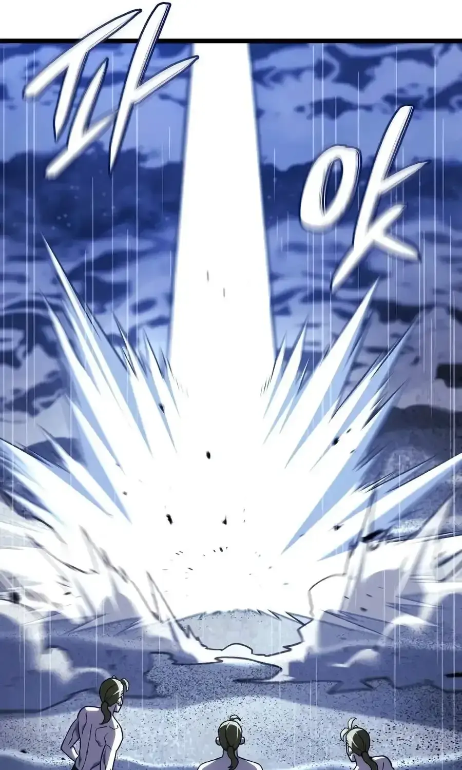 Revenge of the Iron-Blooded Sword Hound Chap 169 - Next Chap 170