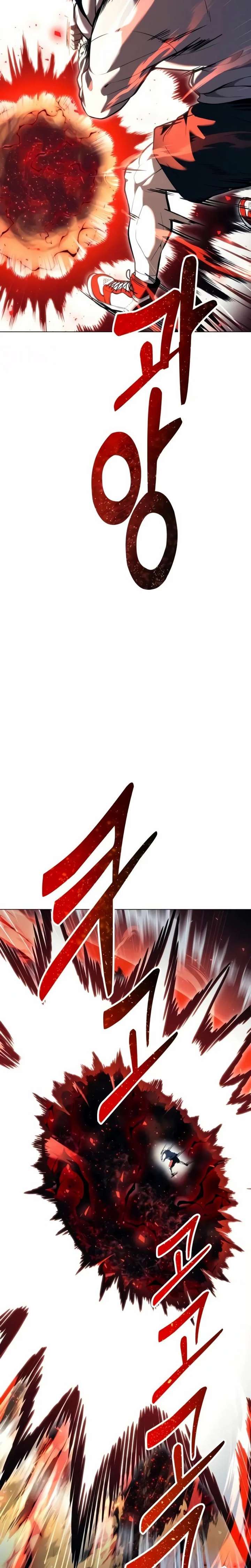 Urek Mazino Chap 55 - Next Chap 56