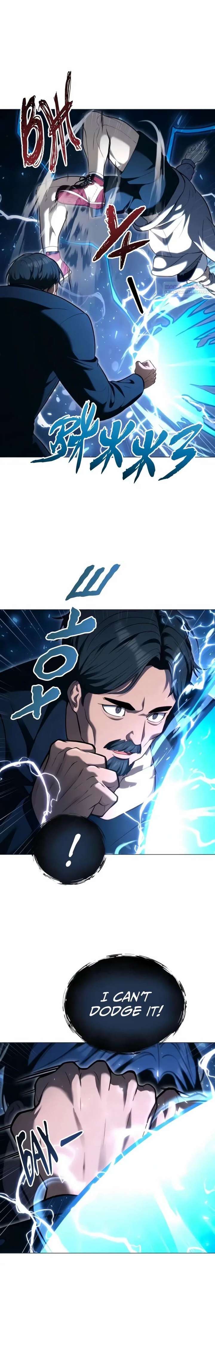 Urek Mazino Chap 56 - Next Chap 57