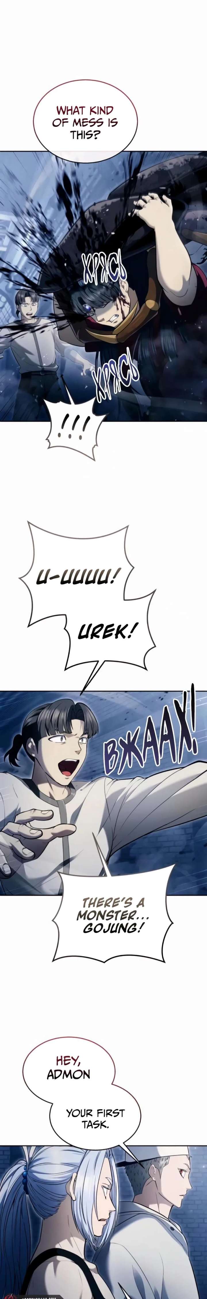 Urek Mazino Chap 58 - Next Chap 59