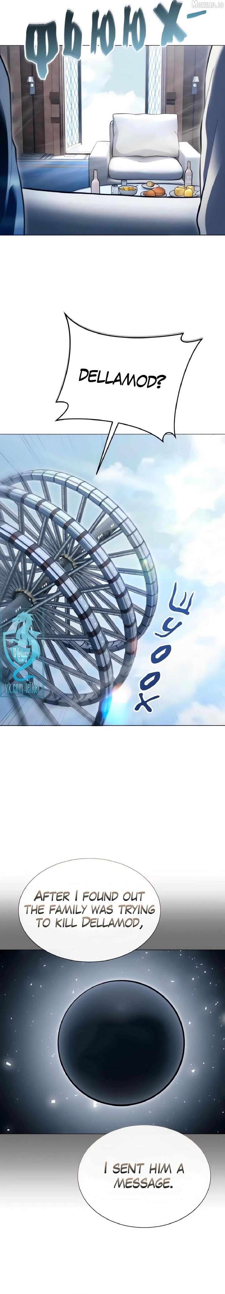 Urek Mazino Chap 62 - Next Chap 63