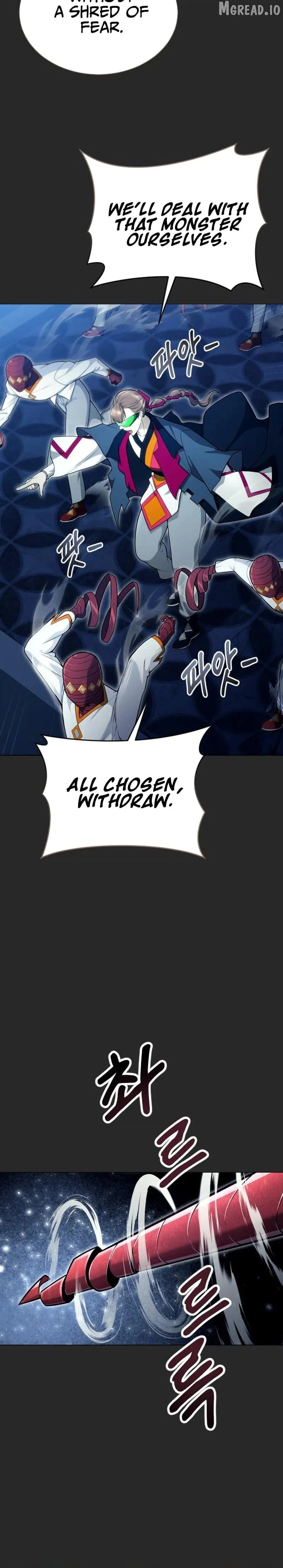 Urek Mazino Chap 67 - Next Chap 68