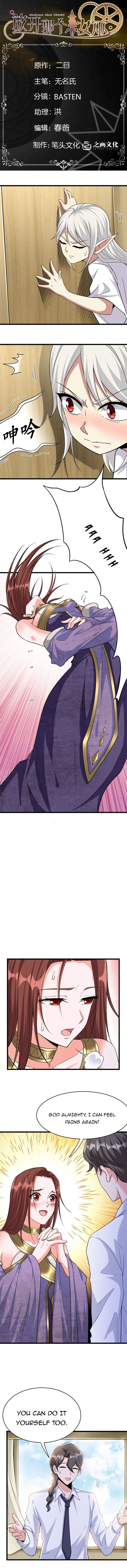 Release That Witch Chap 456 - Next Chap 457