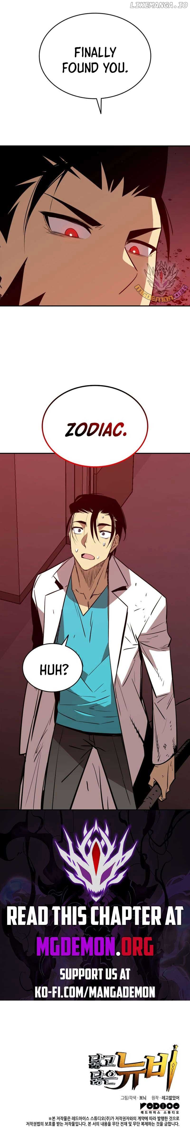 Worn and Torn Newbie Chap 199 - Next Chap 200