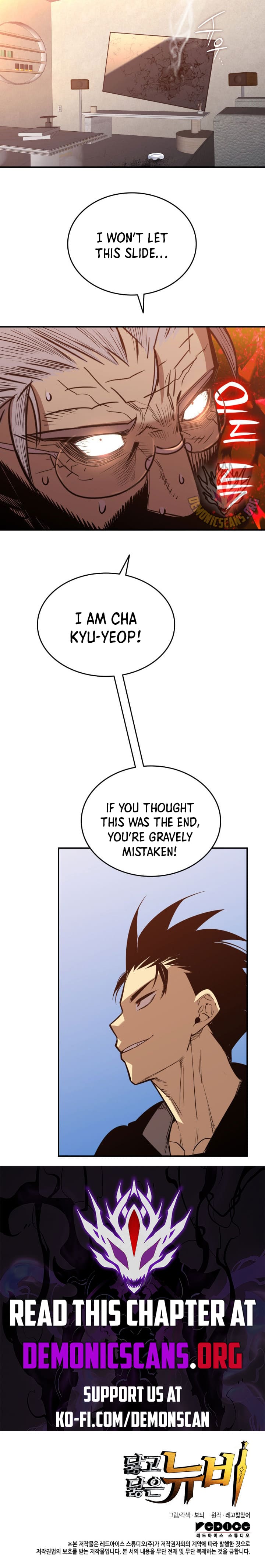 Worn and Torn Newbie Chap 210 - Next Chap 211