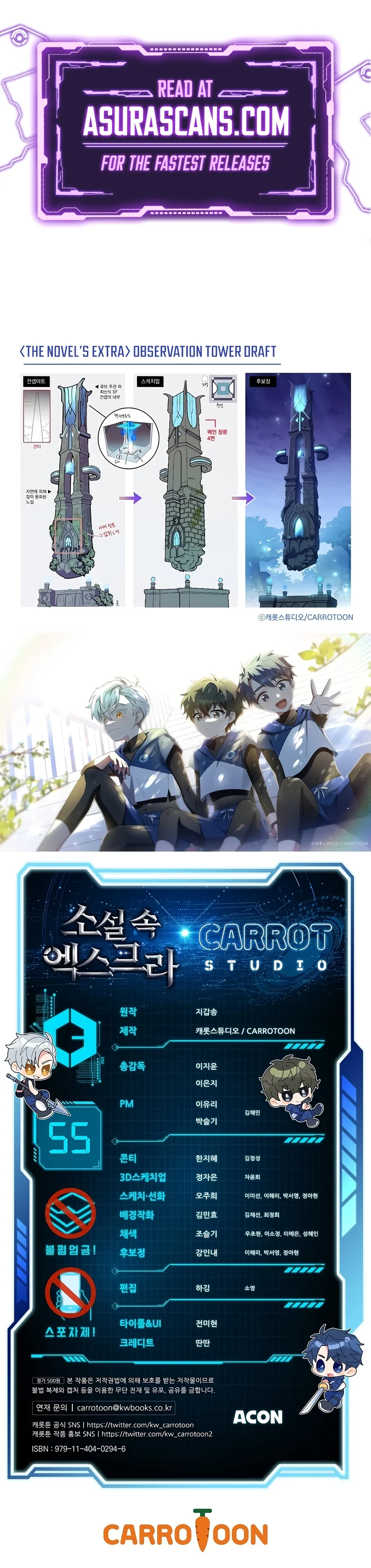 The Novel’s Extra (Remake) Chap 55 - Next Chap 56