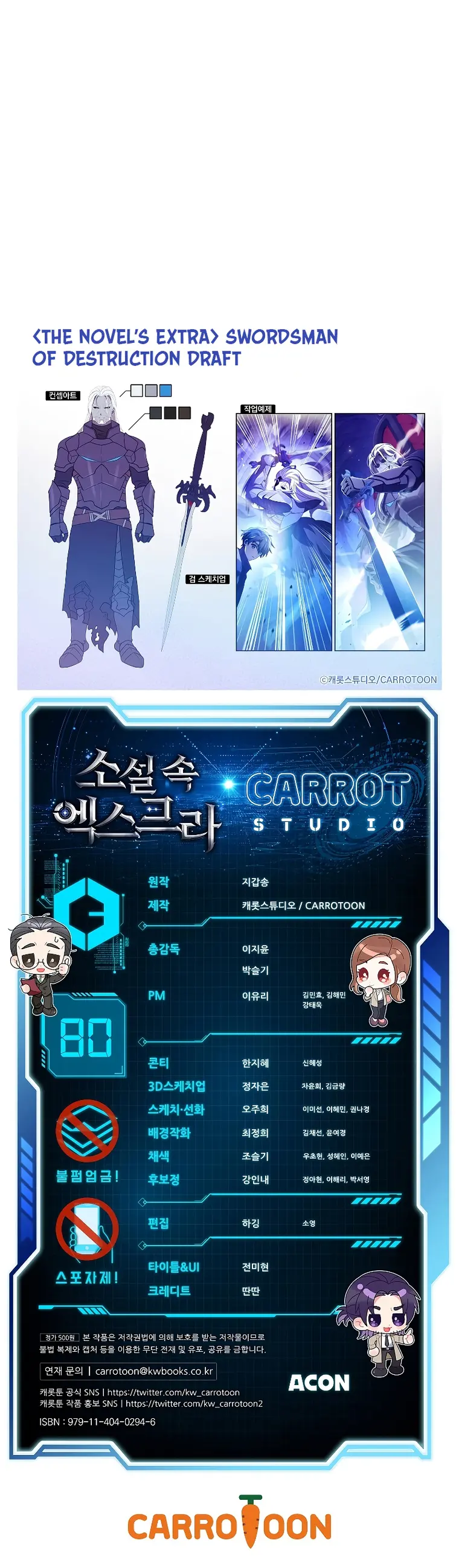 The Novel’s Extra (Remake) Chap 80 - Next Chap 81