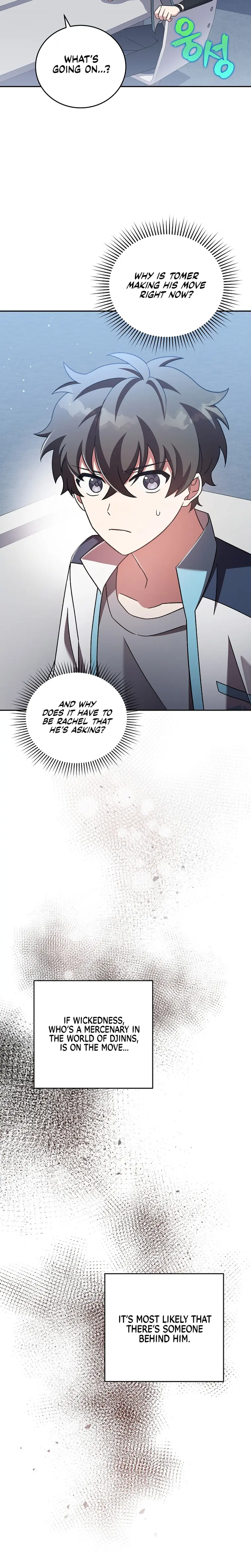 The Novel’s Extra (Remake) Chap 86 - Next Chap 87