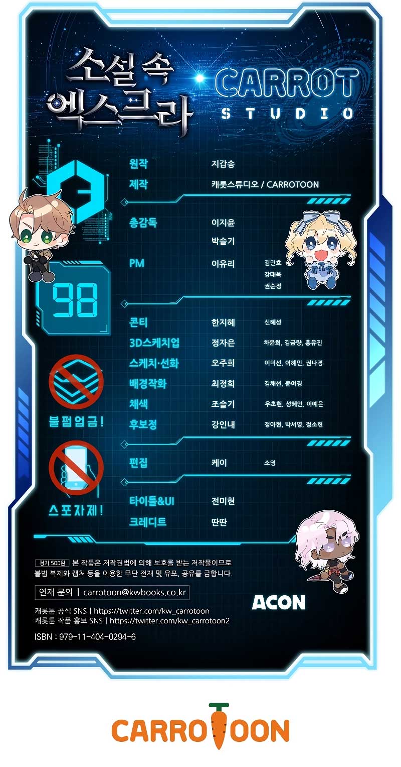 The Novel’s Extra (Remake) Chap 98 - Next Chap 99