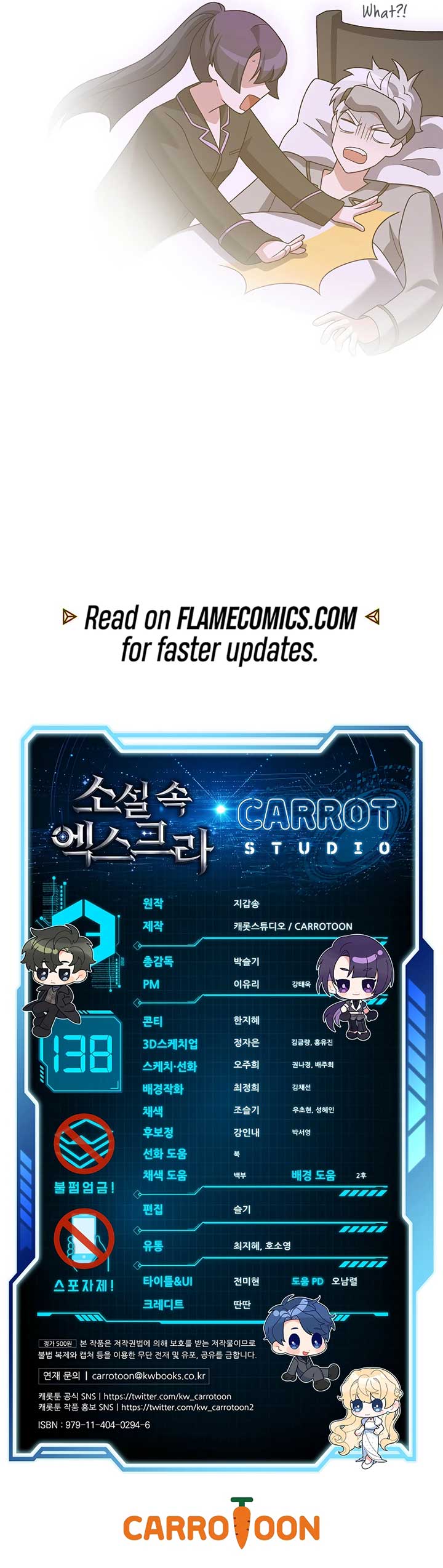 The Novel’s Extra (Remake) Chap 138 - Next Chap 139