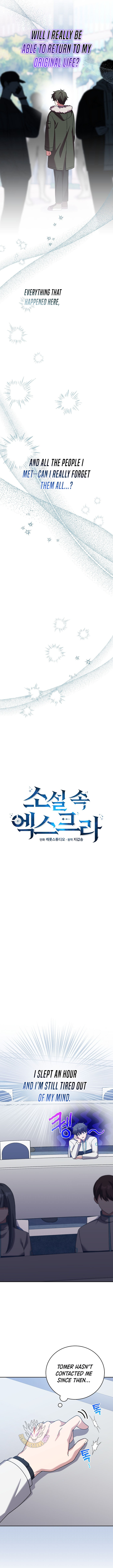 The Novel’s Extra (Remake) Chap 124 - Next Chap 125
