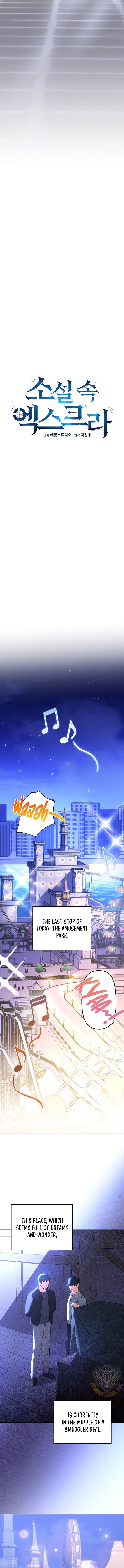 The Novel’s Extra (Remake) Chap 129 - Next Chap 130