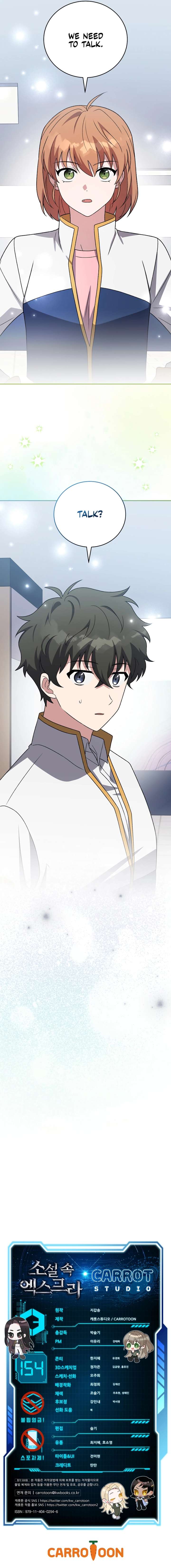 The Novel’s Extra (Remake) Chap 154 - Next Chap 155