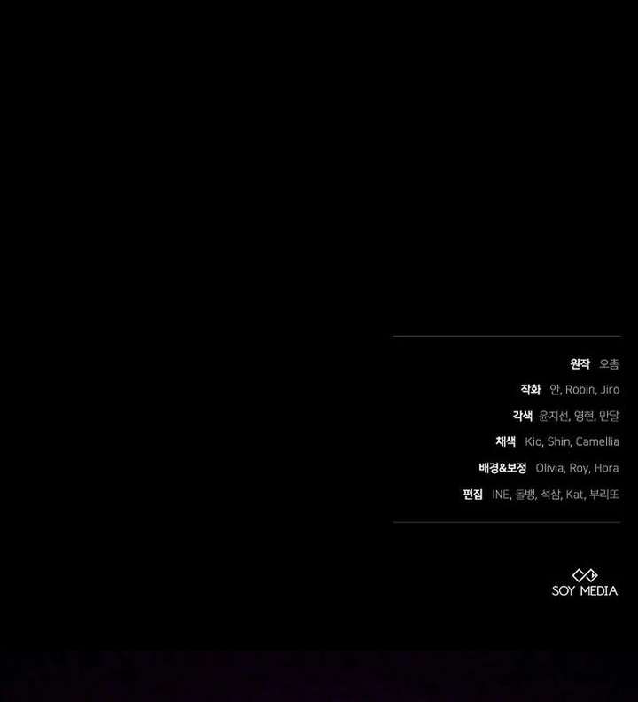 The Reason Why That Villainess Picked Up A Sword Chap 41 - Next Chap 42