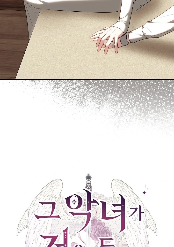 The Reason Why That Villainess Picked Up A Sword Chap 13 - Next Chap 14