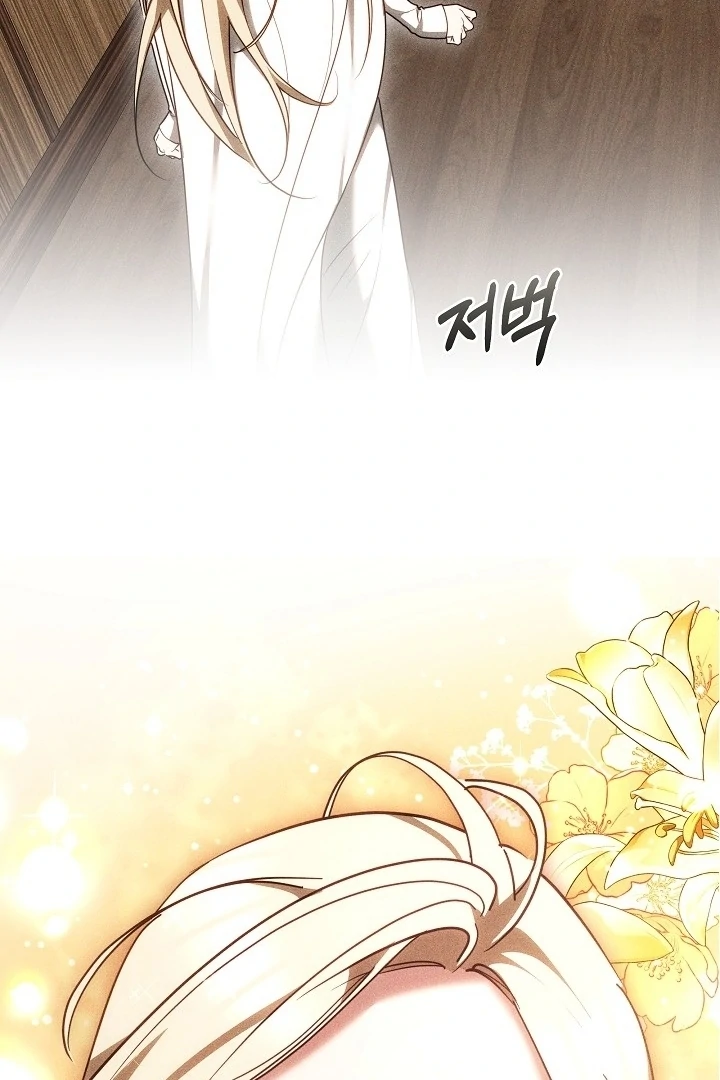 The Reason Why That Villainess Picked Up A Sword Chap 13 - Next Chap 14