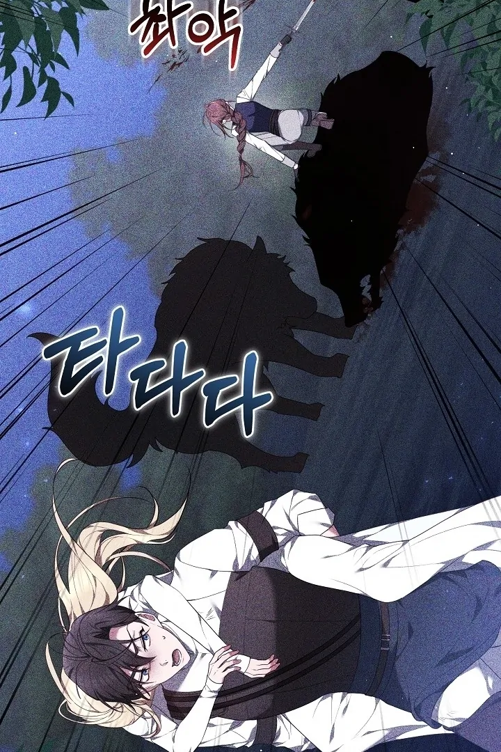 The Reason Why That Villainess Picked Up A Sword Chap 13 - Next Chap 14